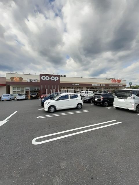 スーパー　コープ林田店（スーパー）まで1620m