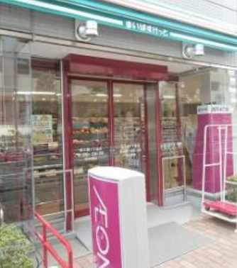 スーパー　まいばすけっと（スーパー）まで295m