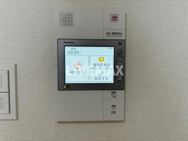セキュリティ