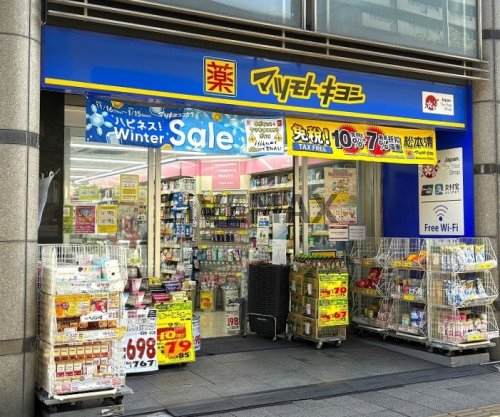 ドラックストア　マツモトキヨシ 広小路名駅南1丁目店（ドラッグストア）まで338m