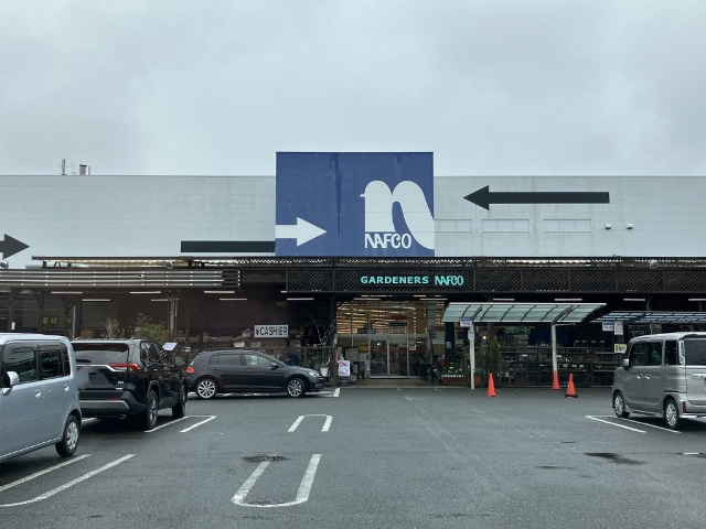 ホームセンター　ホームプラザナフコ富野店（ホームセンター）まで828m