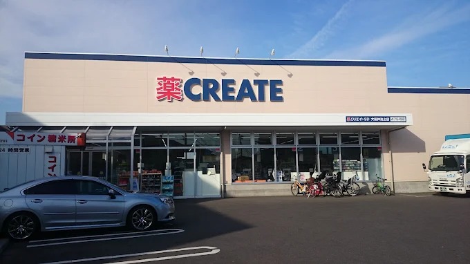 ドラックストア　クリエイトエス・ディー大田仲池上店（ドラッグストア）まで422m
