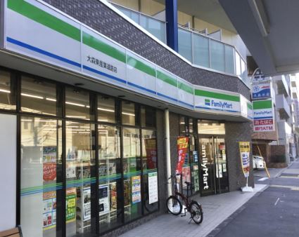 コンビニ　ファミリーマート大森東産業道路店（コンビニ）まで349m