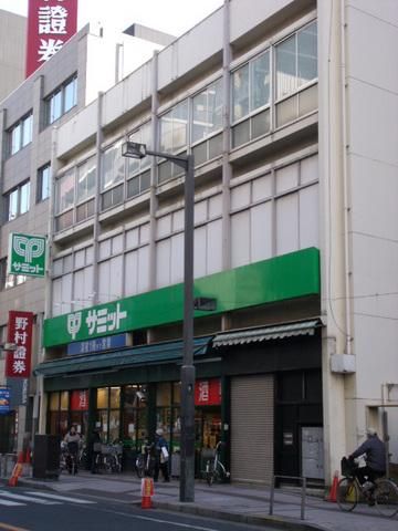 スーパー　サミット（スーパー）まで440m