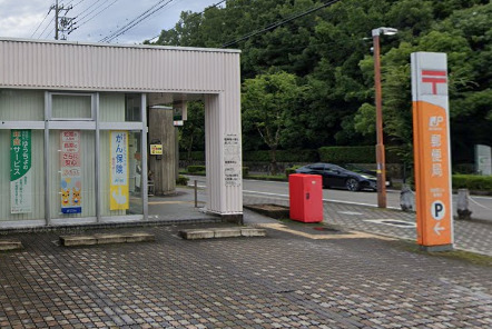 郵便局　日進香久山郵便局（郵便局）まで451m