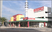 スーパー　Madam　joy千田店（スーパー）まで235m