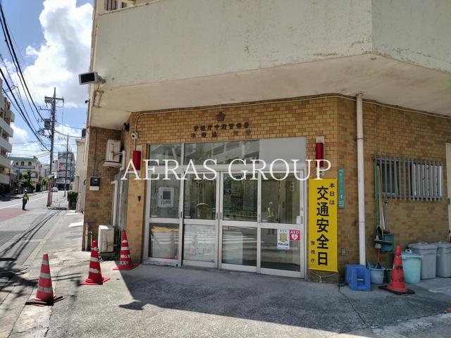 警察署・交番　中野警察署 本郷通交番（警察署・交番）まで289m