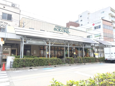スーパー　Food 　Market　SATAKE朝日町本店（スーパー）まで420m