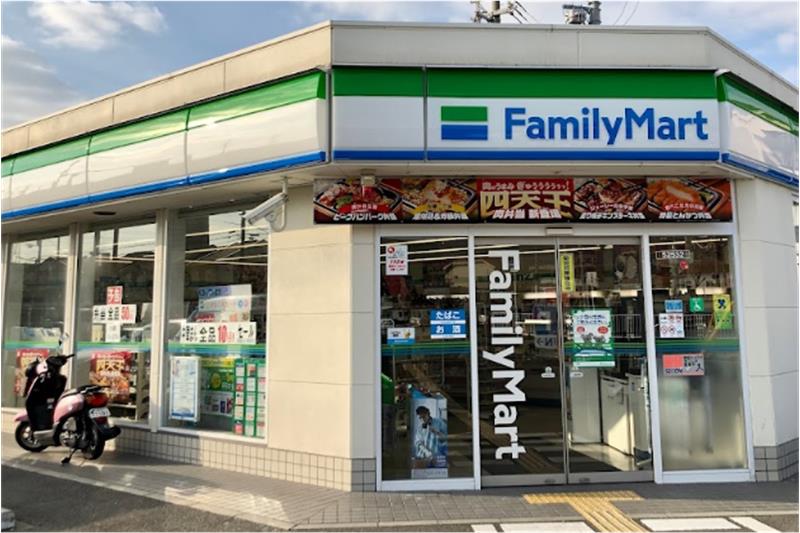 コンビニ　ファミリーマート 八尾中田一丁目店（コンビニ）まで411m