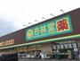 ドラックストア　杏林堂ドラッグストア 姫街道店（ドラッグストア）まで1600m