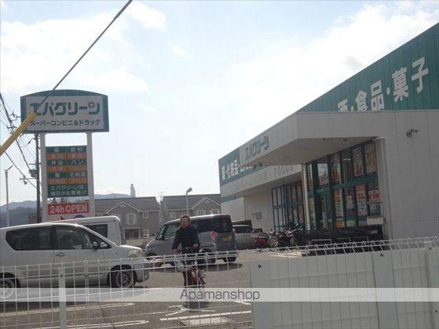 ドラックストア　エバグリーン紀三井寺店（ドラッグストア）まで805m