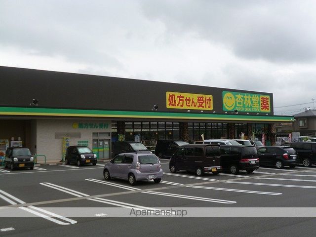 ドラックストア　杏林堂富士厚原店（ドラッグストア）まで1329m