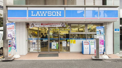 コンビニ　ローソン 芝公園駅前店（コンビニ）まで154m