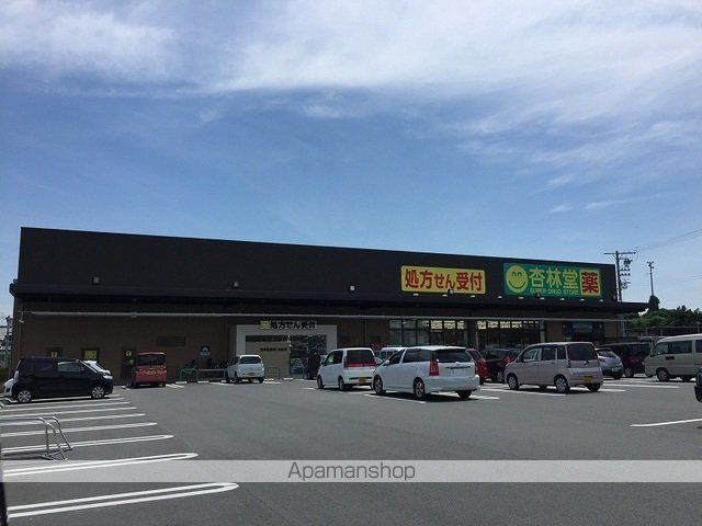 スーパー　杏林堂薬局於呂店（スーパー）まで1200m