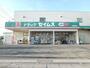ドラックストア　セイムス上尾原市店（ドラッグストア）まで1035m