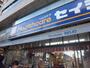 ドラックストア　ヘルスケアセイジョー 三田店（ドラッグストア）まで120m