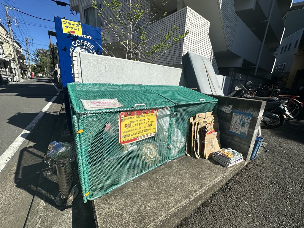 その他