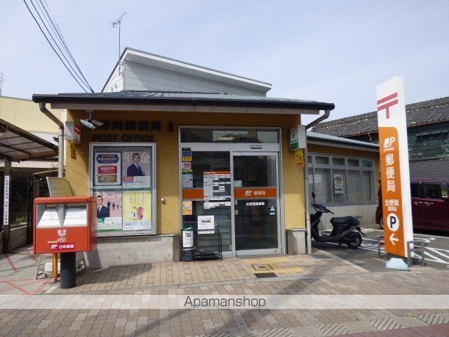 郵便局　生野巽郵便局（郵便局）まで720m