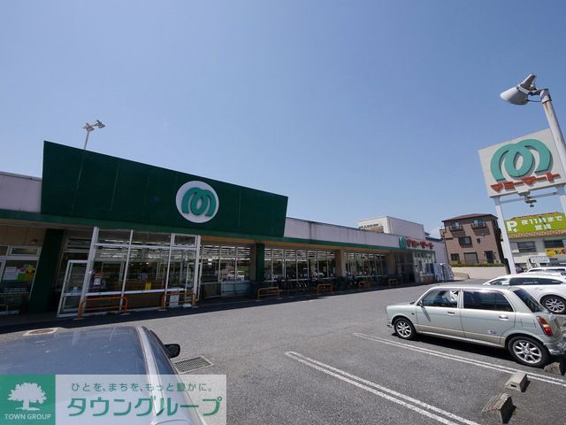 スーパー　マミーマート小手指店（スーパー）まで550m