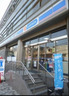 コンビニ　ローソン JPローソン代々木局店（コンビニ）まで203m