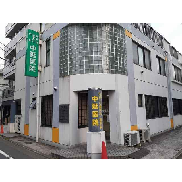 その他　中延医院（その他）まで261m