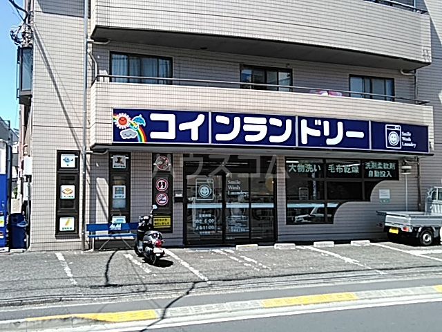 その他　コインランドリー（その他）まで447m