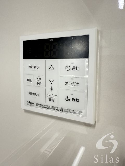 その他部屋・スペース　同仕様