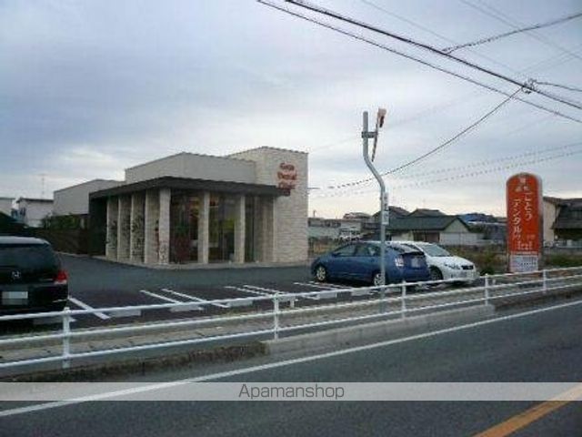病院　ごとうデンタルクリニック（病院）まで615m