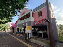 飲食店　デニーズ北池袋店（飲食店）まで553m