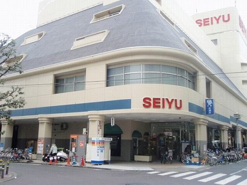 スーパー　西友（スーパー）まで343m