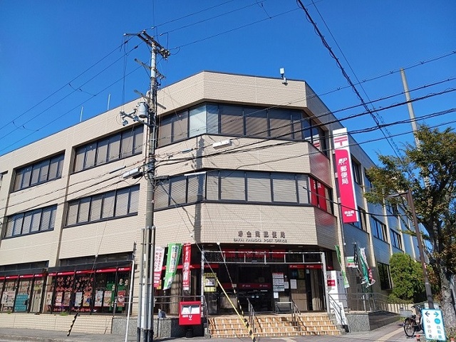 その他　堺金岡郵便局まで1020m