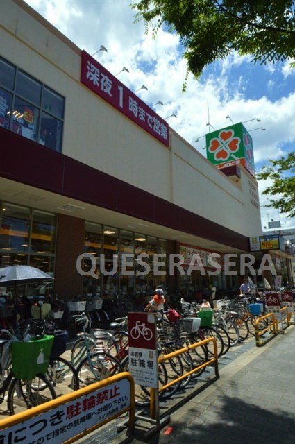 スーパー　ライフ毛馬店（スーパー）まで854m