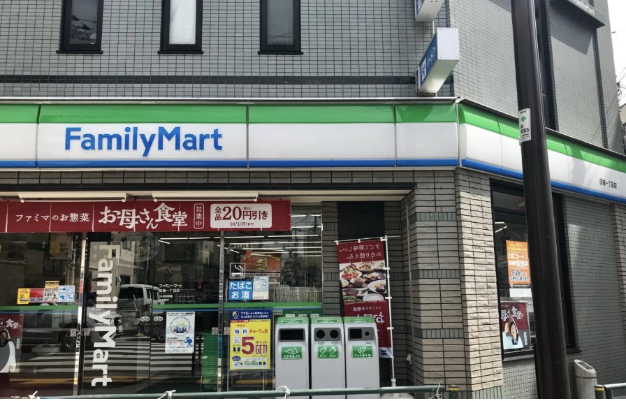 コンビニ　ファミリーマート田端一丁目店（コンビニ）まで147m
