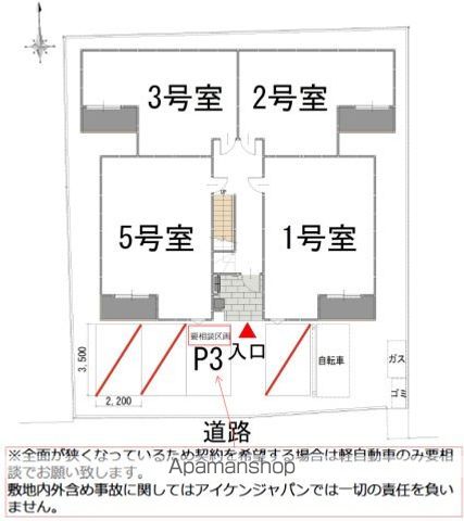 REGALEST ROISのその他写真
