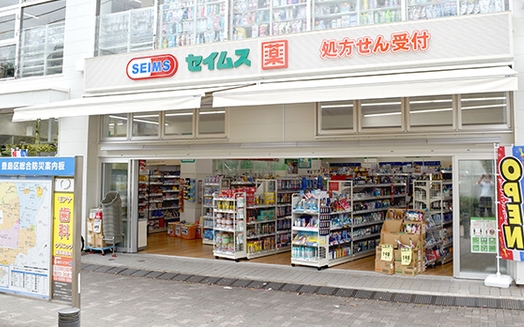 ドラックストア　ドラッグセイムス東長崎駅前店（ドラッグストア）まで551m
