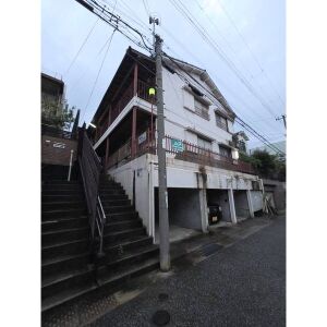 星ヶ丘マンション