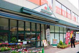 スーパー　マルエツ真中店（スーパー）まで243m