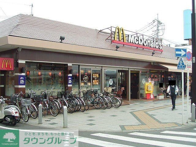 その他　マクドナルド（その他）まで900m