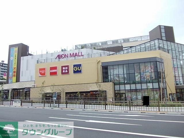 ショッピングセンター　イオンモール（ショッピングセンター）まで1000m