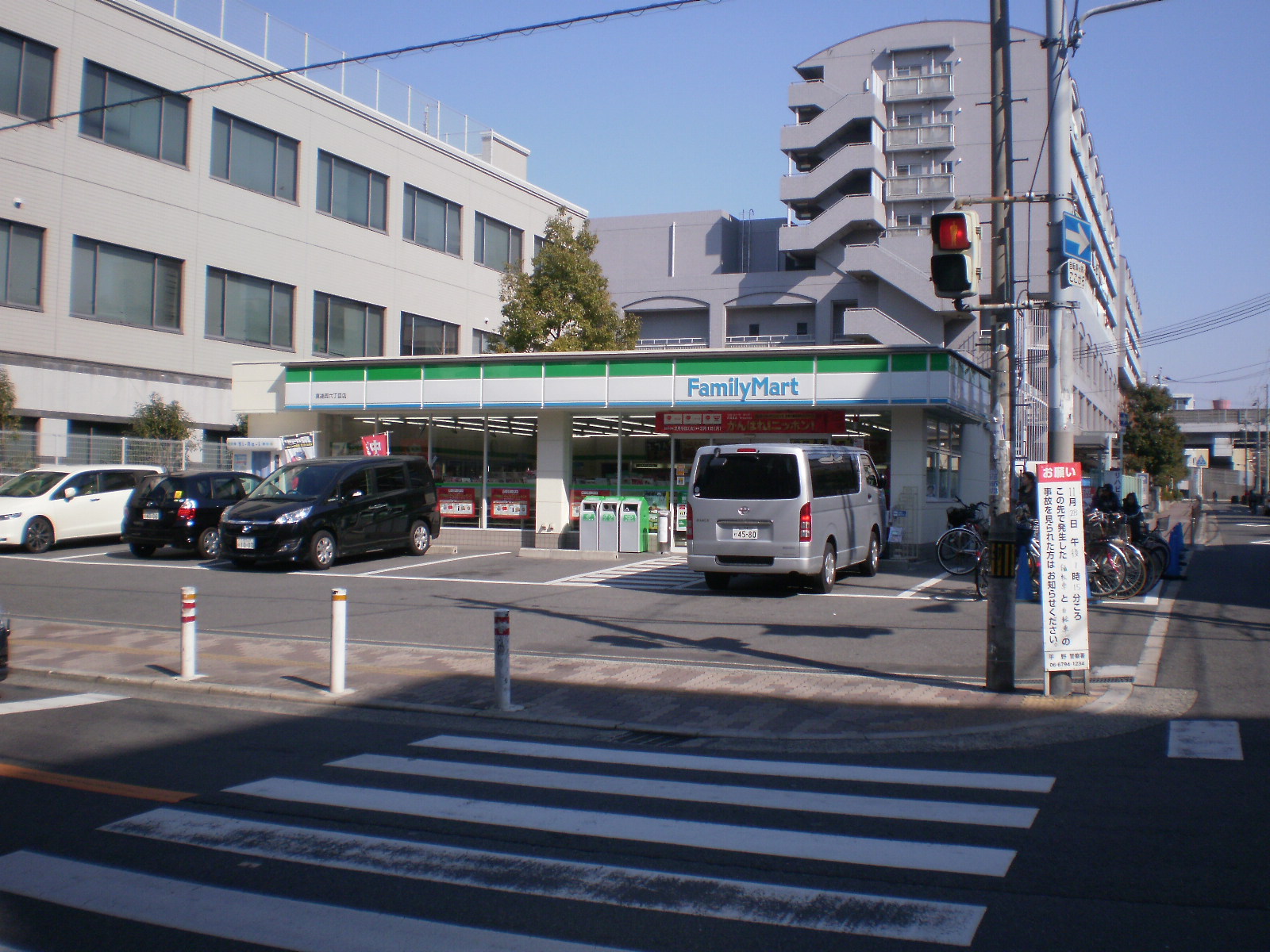 コンビニ　ファミリーマート喜連西六丁目店（コンビニ）まで372m