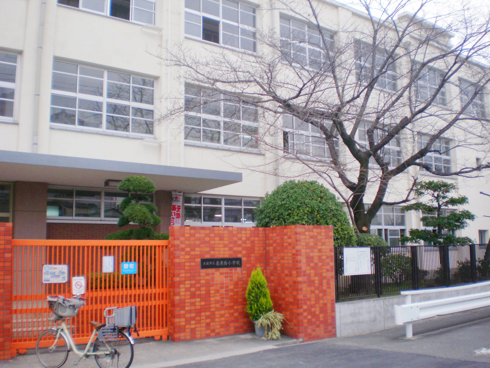 小学校　大阪市立喜連西小学校（小学校）まで381m