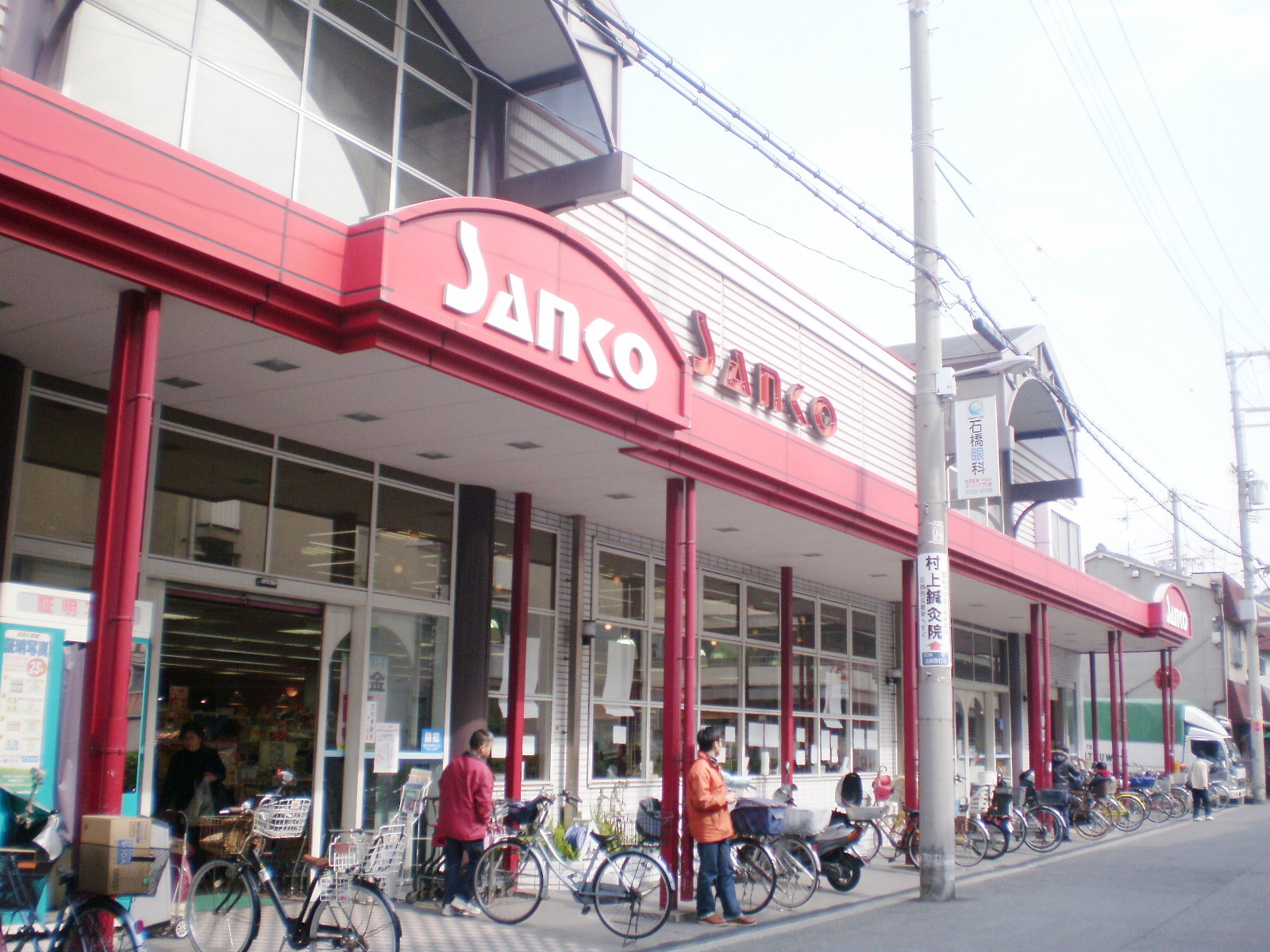 スーパー　スーパーサンコー瓜破店（スーパー）まで256m