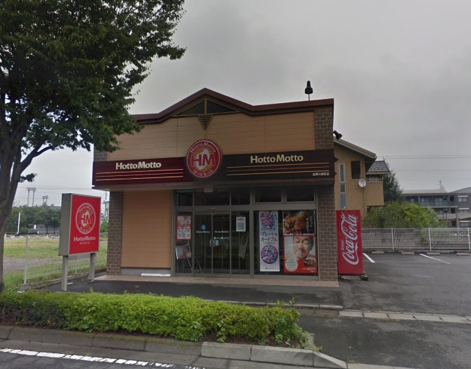 飲食店　ほっともっと前橋川原町店（飲食店）まで801m