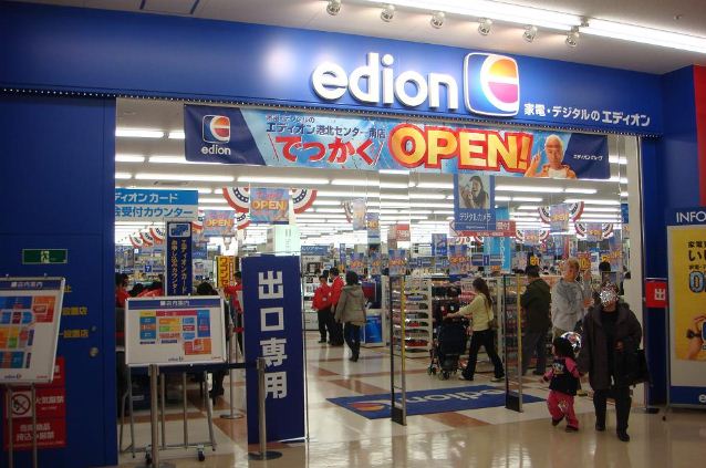 ホームセンター　エディオン港北センター南店（ホームセンター）まで701m