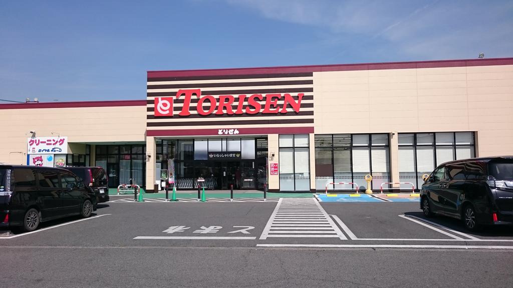 スーパー　とりせん玉村店（スーパー）まで1016m