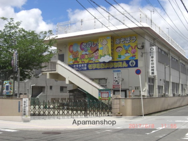 幼稚園・保育園　鹿児島竜谷学園認定こども園草牟田幼稚園（幼稚園・保育園）まで2436m