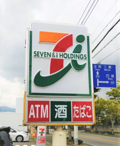 コンビニ　セブンイレブン博多浦田1丁目店（コンビニ）まで581m