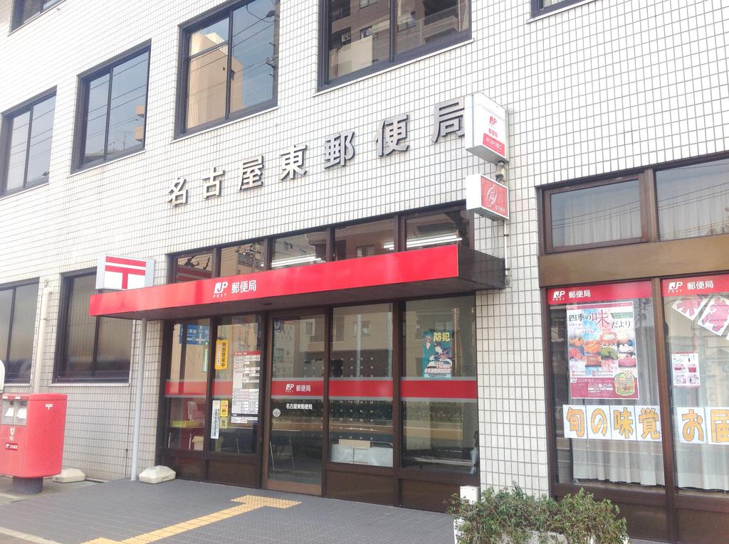 イーストピア19の周辺写真