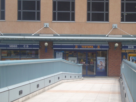 レンタルビデオ　TSUTAYA立花店（レンタルビデオ）まで1023m