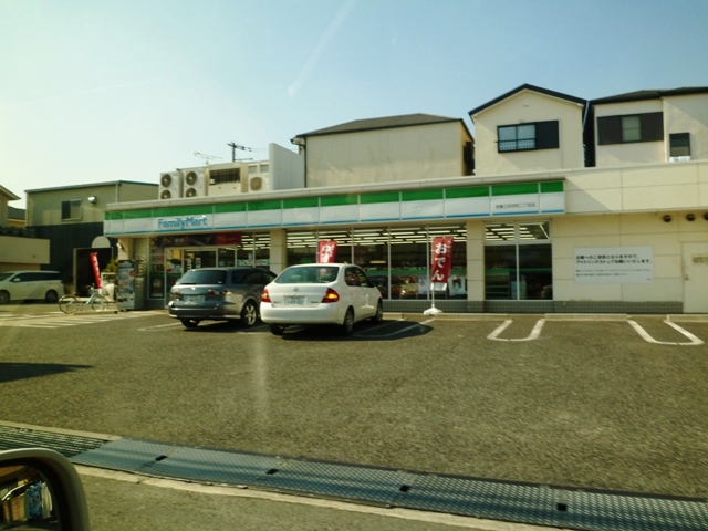 コンビニ　ファミリーマート尼崎三反田町二丁目店（コンビニ）まで369m